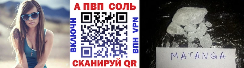 Наркошоп купить COCAIN NBOMe ГАШИШ Мефедрон A PVP АМФ Малгобек