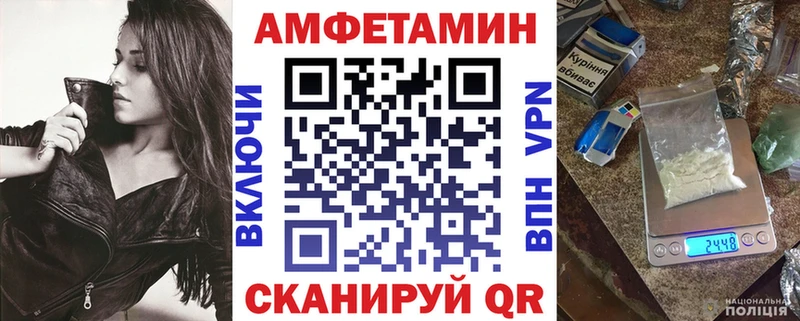 Купить  Малгобек  Амфетамин 97% 