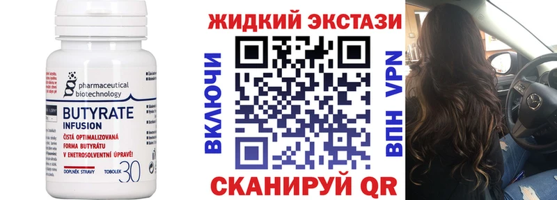Купить  Малгобек  Бутират оксана 