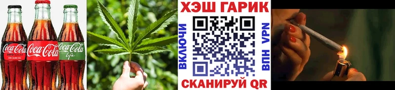 Купить закладки  Малгобек  Еда ТГК конопля 