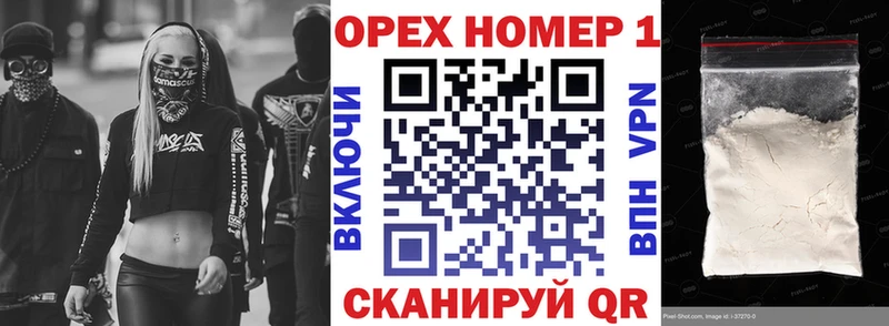 Купить закладки  Малгобек  Cocaine Эквадор 