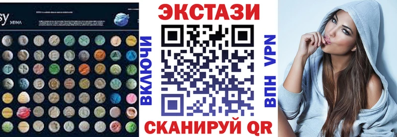 ЭКСТАЗИ круглые  Купить закладки  Малгобек 
