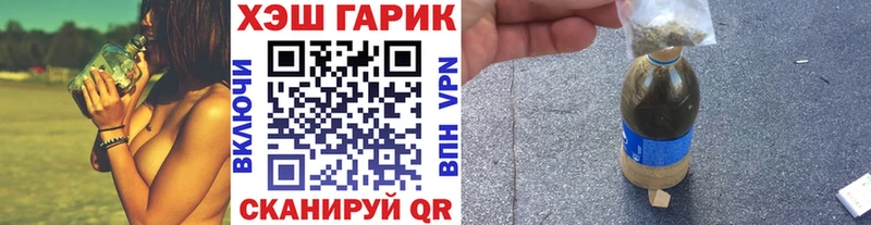 ГАШИШ убойный  Купить где  Малгобек 