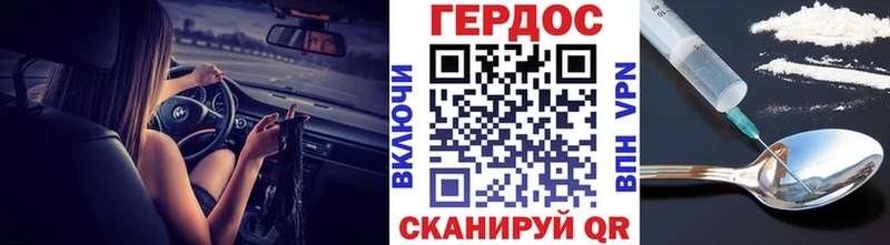 Купить закладки  Малгобек  Героин афганец 