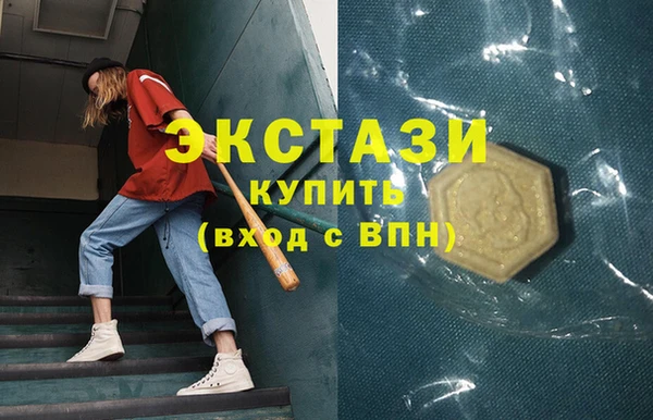 COCAINE Бородино