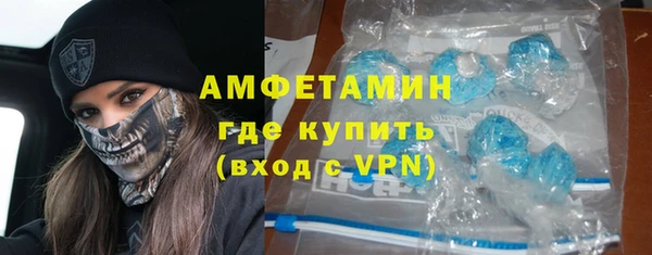 COCAINE Бородино