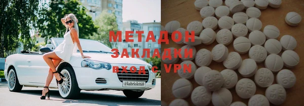 COCAINE Бородино