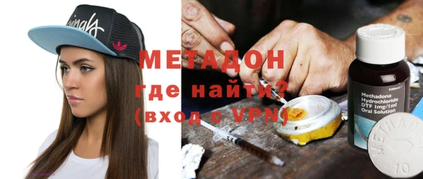 COCAINE Бородино