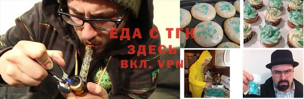кокаин премиум Бронницы