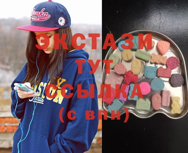 COCAINE Бородино