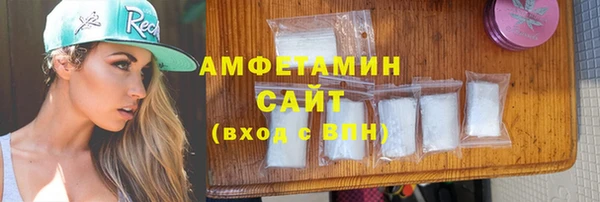 прущая мука Бугульма