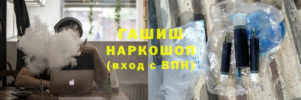кокаин премиум Бронницы