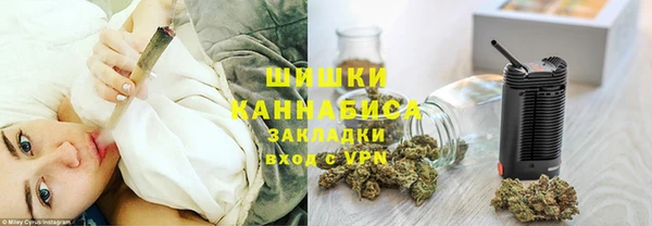 кокаин премиум Бронницы