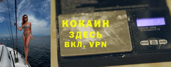 кокаин премиум Верхний Тагил