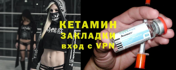 кокаин премиум Бронницы
