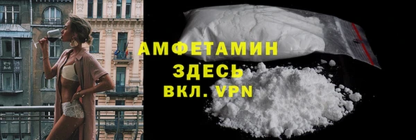 COCAINE Бородино