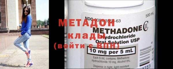 прущая мука Бугульма