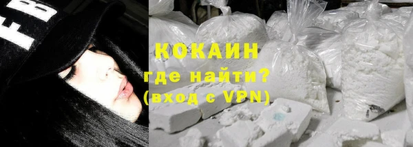 прущая мука Бугульма