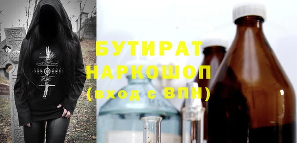 кокаин премиум Бронницы