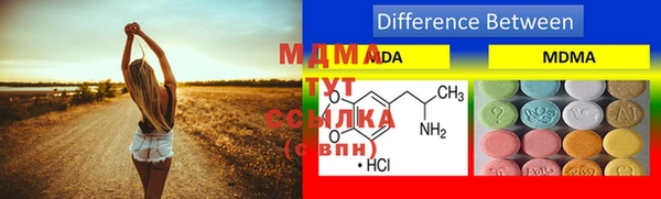 COCAINE Бородино