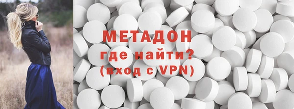 COCAINE Бородино