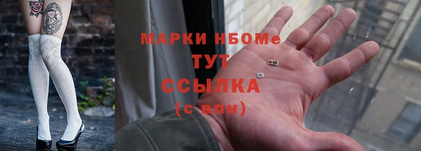 кокаин премиум Бронницы