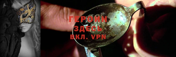 кокаин премиум Бронницы