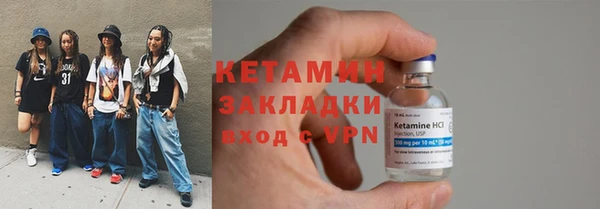 MESCALINE Верея