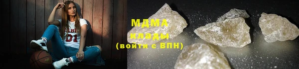 кокаин премиум Бронницы