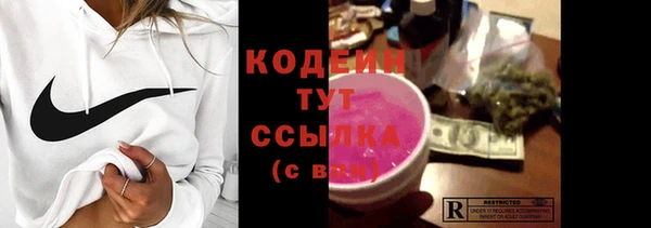 прущая мука Бугульма