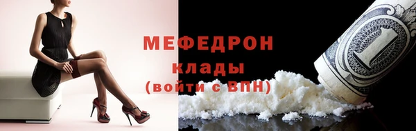 прущая мука Бугульма