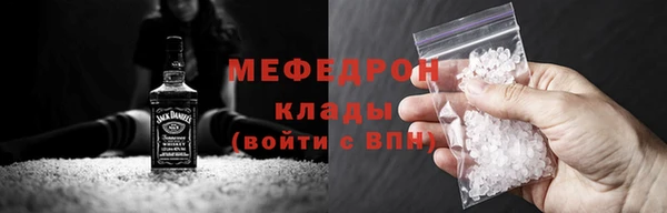 прущая мука Бугульма