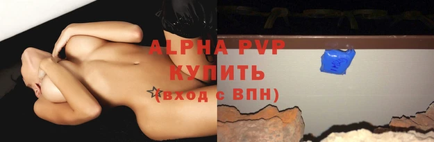 прущая мука Бугульма