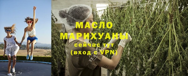 COCAINE Бородино