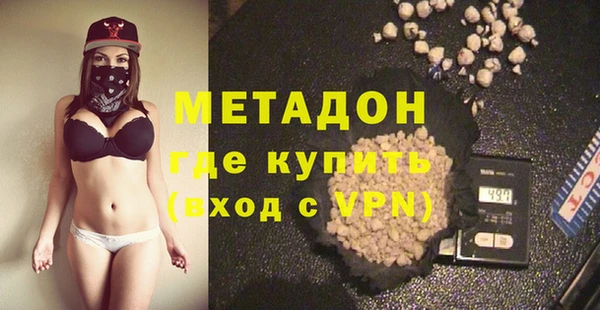 кокаин премиум Бронницы