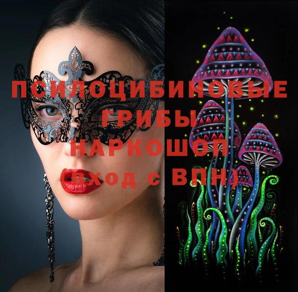 кокаин премиум Бронницы