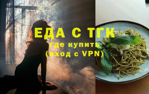 кокаин премиум Бронницы