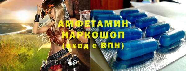 прущая мука Бугульма
