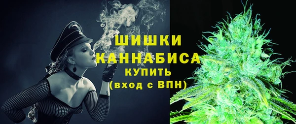 кокаин премиум Бронницы