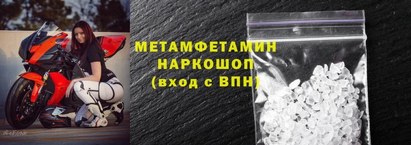 COCAINE Бородино