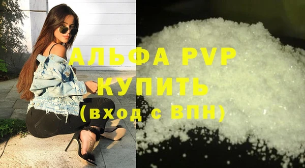 кокаин премиум Бронницы