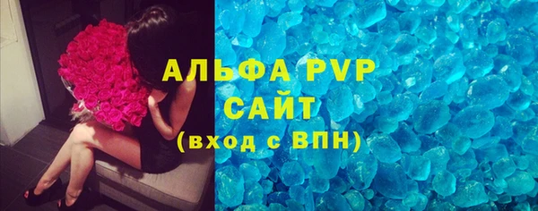 COCAINE Бородино