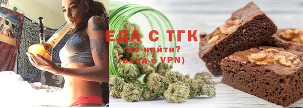 COCAINE Бородино