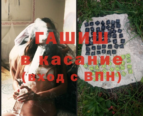 прущая мука Бугульма