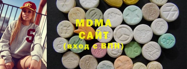 кокаин премиум Бронницы