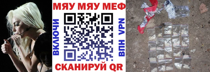 МЯУ-МЯУ мяу мяу  Купить где  Малгобек 
