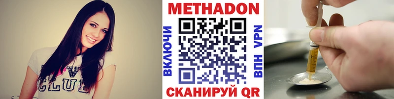 Купить  Малгобек  МЕТАДОН VHQ 