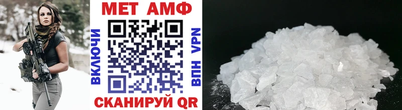 Купить закладки  Малгобек  Метамфетамин Methamphetamine 