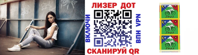 Купить где  Малгобек  Марки 25I-NBOMe 1,5мг 