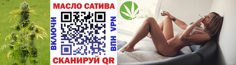 ТГК концентрат  Купить где  Малгобек 